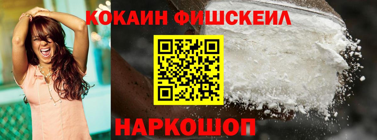 КОКАИН Перу Торжок