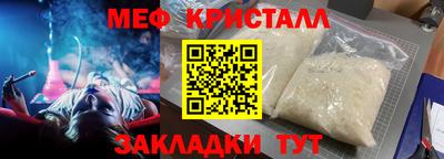 метадон Бугуруслан