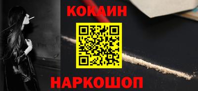 соль ск Будённовск