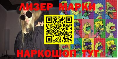 метадон Бугуруслан