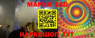 соль ск Будённовск