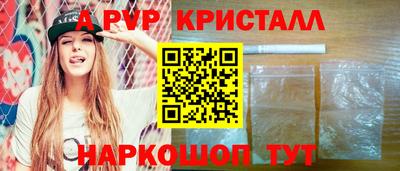 соль курить ск Бузулук