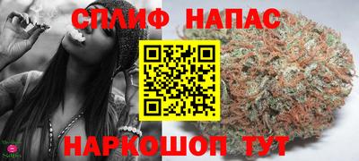 соль курить ск Бузулук