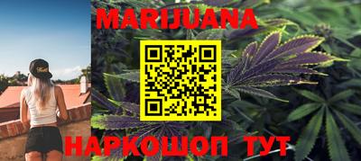 соль курить ск Бузулук