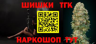 соль ск Будённовск