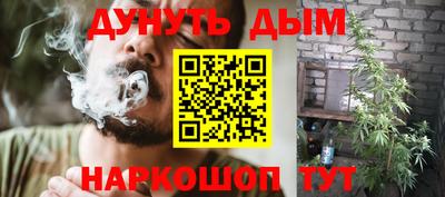метадон Бугуруслан