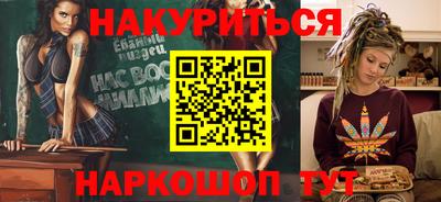 соль курить ск Бузулук