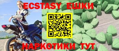 соль курить ск Бузулук