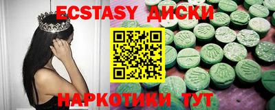 соль ск Будённовск
