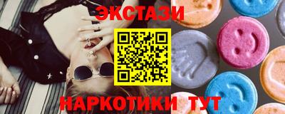 соль курить ск Бузулук