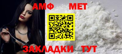 соль ск Будённовск