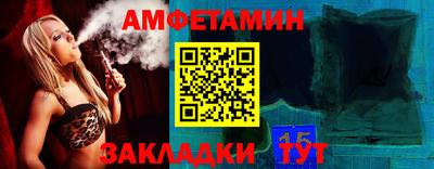 соль ск Будённовск
