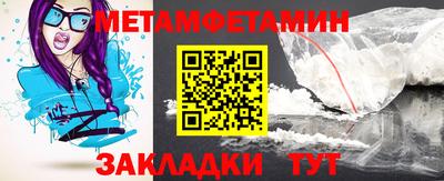 метадон Бугуруслан