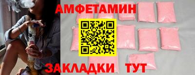 соль ск Будённовск