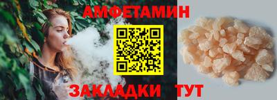 соль ск Будённовск