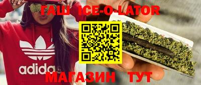 соль курить ск Бузулук