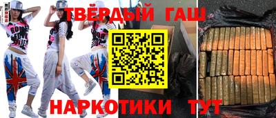 соль курить ск Бузулук
