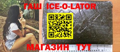 соль ск Будённовск