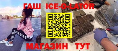 метадон Бугуруслан