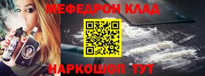 метадон Бугуруслан