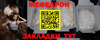 соль курить ск Бузулук