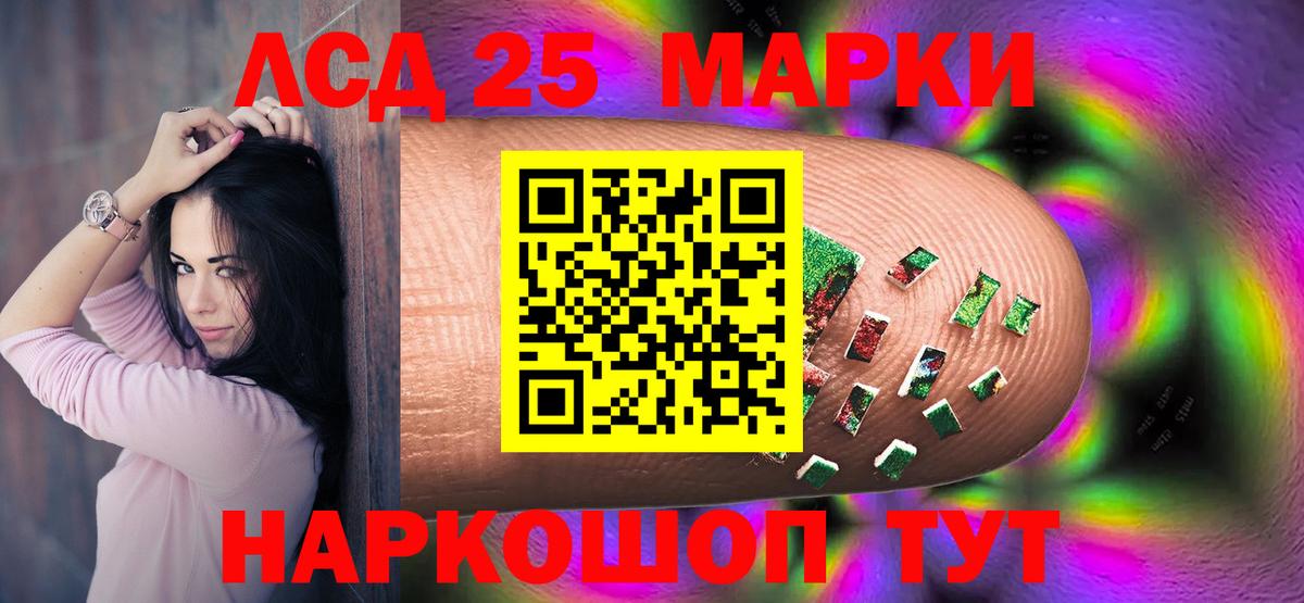 Лсд 25 экстази  MEGA как зайти  Вход с VPN  Торжок  ЛСД экстази кислота  Лсд 25 экстази кислота 