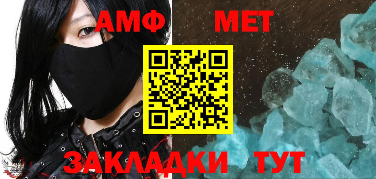 Метамфетамин Декстрометамфетамин 99.9%  Вход с VPN  Метамфетамин Декстрометамфетамин 99.9%  Торжок 