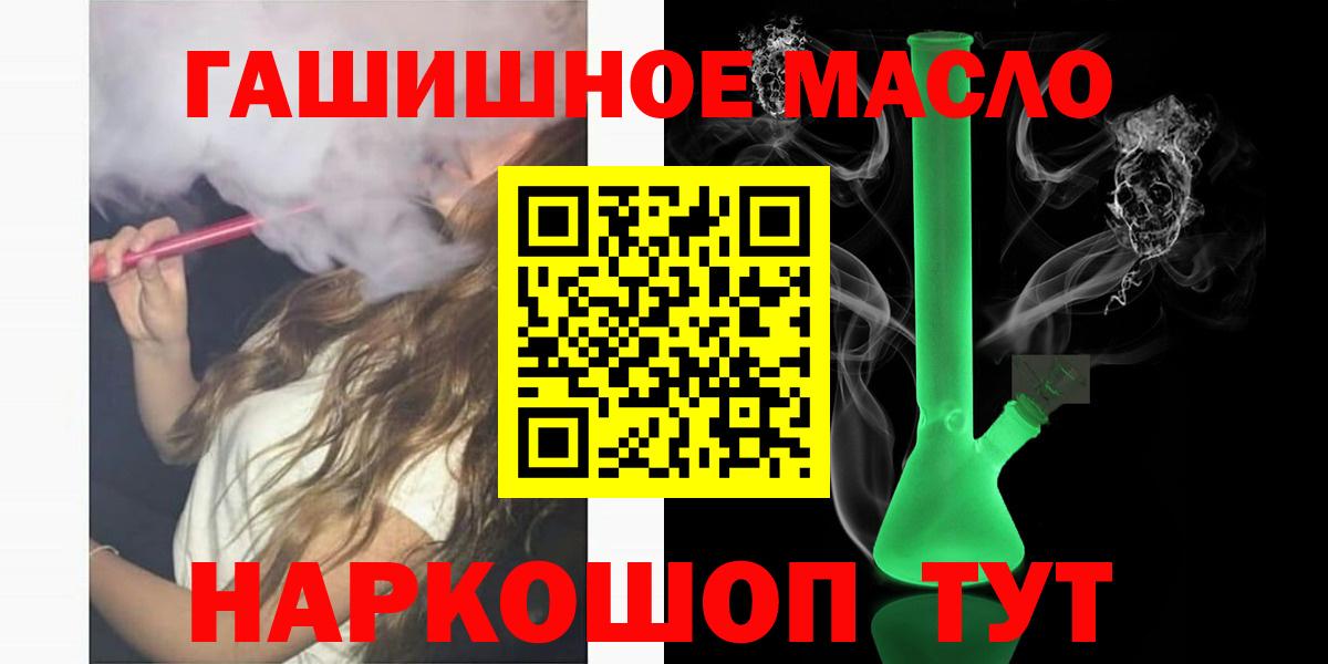 ТГК концентрат Торжок