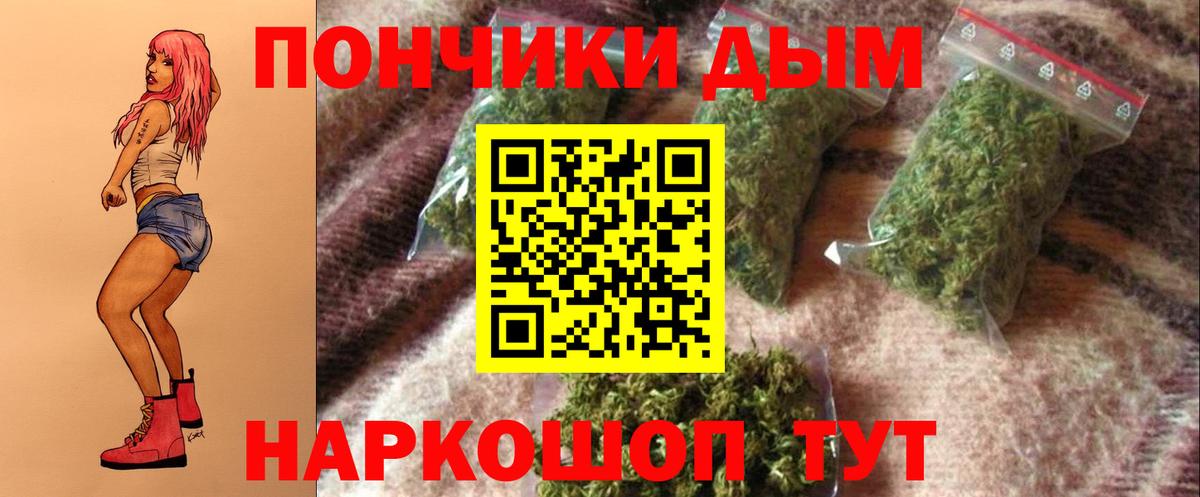 Бошки Шишки Amnesia  Вход с VPN  Торжок  Марихуана марихуана  Конопля гибрид  Каннабис MAZAR 