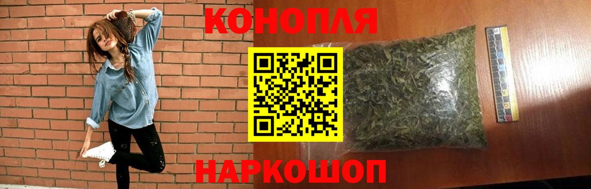 Бошки марихуана SATIVA & INDICA Торжок